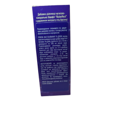 Питьевой бишофит с экстрактом брусники BishEffect 250 мл