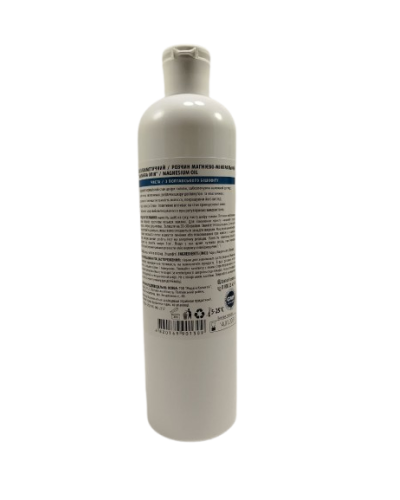 Магнієва олія BishEffect на основі бішофіту полтавського 500 мл