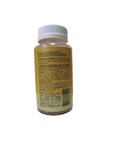 Вітамінно-мінеральний комплекс для шкіри та волосся Derma & Hair GreenVisa 60 шт. желейних пастилок