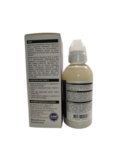 Скипидарні ванни BishEffect рідкий концентрат 250 мл