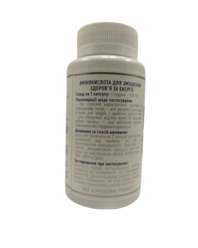 L-таурин PRO Рослина Карпат 500 мг 60 капс.