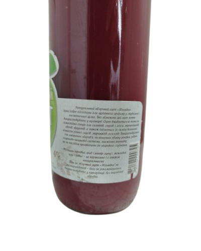 Оцет яблучний-терновий Адамівка нефільтрований, непастеризований 1 л