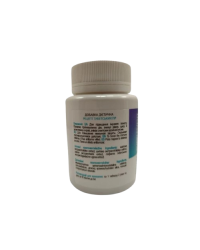 Рецепт тибетських гір NEW LIFE 60 табл.