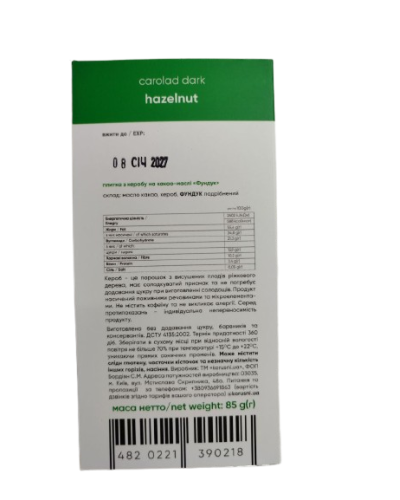 Шоколад KORИSNI керобний чорний Фундук 85 г