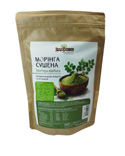 Морінги порошок Здорово 250 г