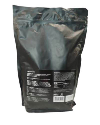 Протеїн із бурого рису 82% 900 г