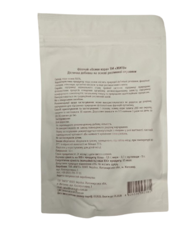 Фіточай Осики кора ТМ Жито 50 г