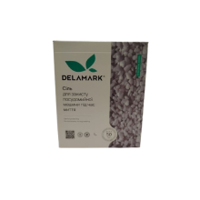 Соль для посудомоечной машины DeLaMark, 1 кг