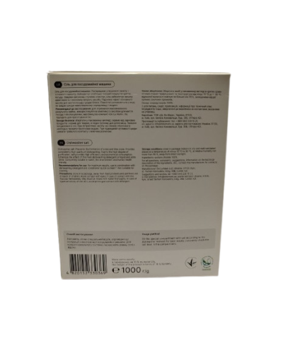 Сіль для посудомийної машини DeLaMark, 1 кг