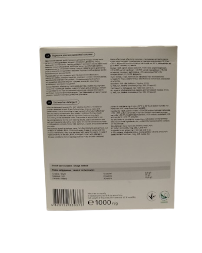 ЕКОзасіб (порошок) для миття посуду в посудомийній машині DeLaMark 1 кг