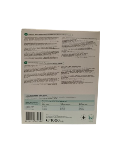 Концентрований безфосфатний пральний ЕКОпорошок DeLaMark Classic Universal 1 кг