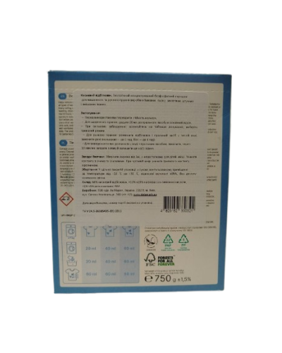 Екозасіб для відбілювання, виведення плям, посилення прання DeLaMark 3 в 1 750 г