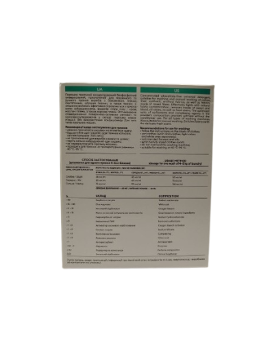 Концентр. безфосф. пральний порошок DeLaMark Premium Line Universal з ефектом кондиціонера 1 кг