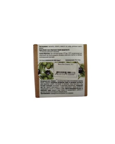 Мило Яка Оливка, 75 г