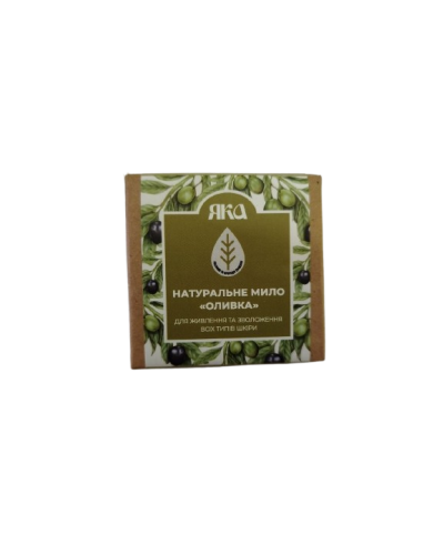 Мило Яка Оливка, 75 г