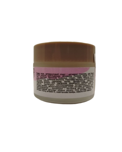 Крем для обличчя EcoKrasa Активна гідратація ультразволожуючий 50 мл