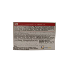 Феросан VitaCore пірофосфат заліза з фолієвою кислотою 20 капс.