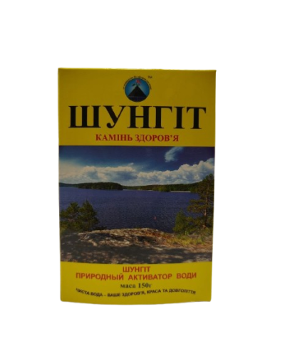 Активатор води Шунгіт 150 г