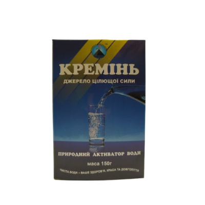 Кремінь для води: природний активатор