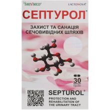 СЕПТУРОЛ Shivmed 30 капс. (фітопрепарат для сечовивідних шляхів)