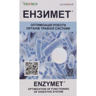 Ензимет Shivmed: що це і для чого | Лавка здравія