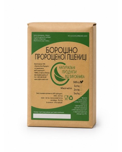 Борошно з пророщеної пшениці ОрганікЕкоПродукт 500 г