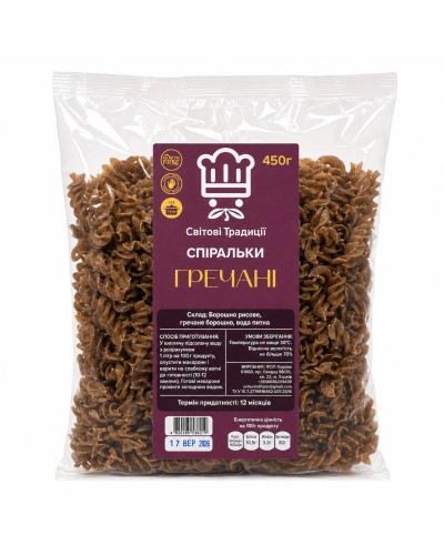 Макароны-спиральки гречневые (без глютена) "Світові традиції" 450 г
