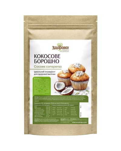 Кокосовая мука Здорово 500 г