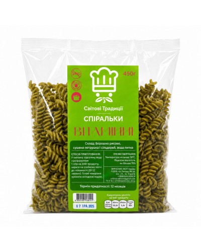 Макарони-спіральки рисові вітамінні (без глютену) "Світові традиції" 450 г