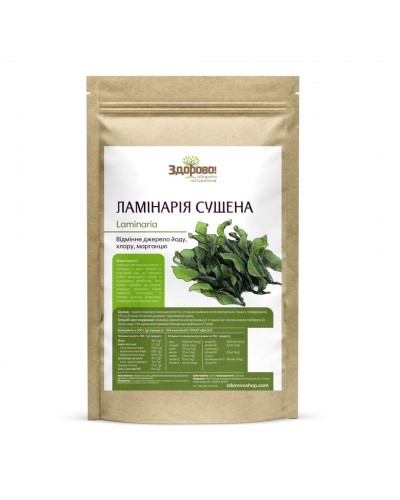 Ламинария сушеная (сублимированная) Здорово 250 г