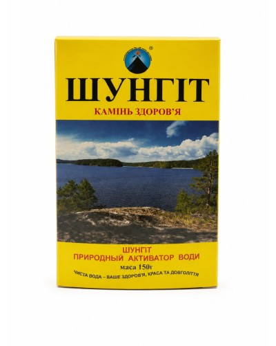 Активатор води Шунгіт 150 г