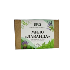 Мило Яка Лаванда 75 г