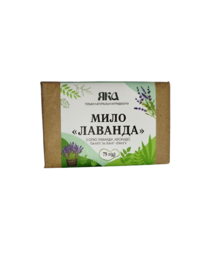 Мило Яка Лаванда 75 г