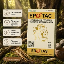 ЕРОТАС Shivmed 30 табл. (фітопрепарат для чоловіків)