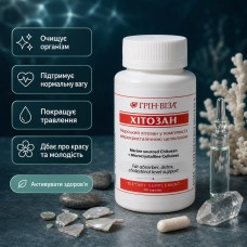 Фітофорте Хітозан Грін-Віза 90 капс.