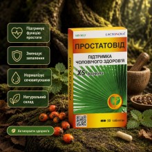 ПРОСТАТОВІД Shivmed 30 капс (фітопрепарат для простати)