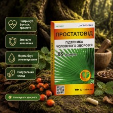 ПРОСТАТОВІД Shivmed 30 капс (фітопрепарат для простати)