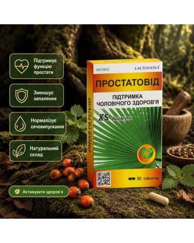 ПРОСТАТОВІД Shivmed 30 капс (фітопрепарат для простати)