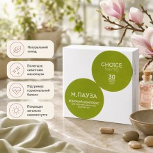 М.ПАУЗА Choice – жіночий комплекс при менопаузі 30 капс.