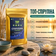 ТОП-Спіруліна з озера Ченхай у порошку 100 г