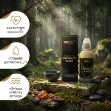 Скипидарні ванни BishEffect рідкий концентрат 250 мл