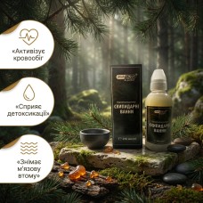Скипидарні ванни BishEffect рідкий концентрат 250 мл