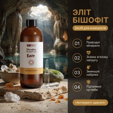 Засіб для компресів ЭЛІТ BishEffect Бішофіт Полтавський 500 мл