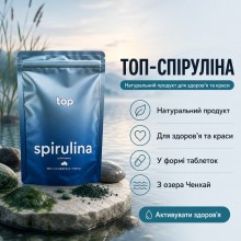 ТОП-Спіруліна з озера Ченхай у таблетках 500 г компл.