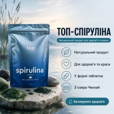 ТОП-Спіруліна з озера Ченхай у таблетках 500 г компл.