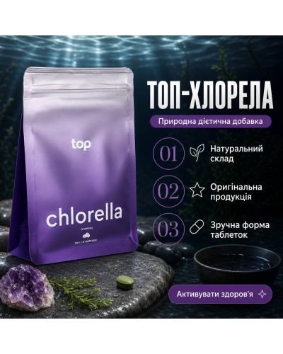 ТОП-Хлорела з озера Ченхай в таблетках 100 г