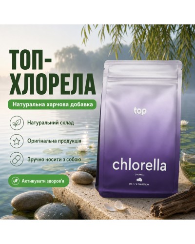 ТОП-Хлорела з озера Ченхай в таблетках 250 г