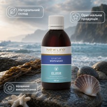 Еліксир Морський NEW LIFE 100 мл