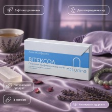 Свічки Вітексол NaturLine з фітоестрогенами для жіночого здоров'я 10 шт.