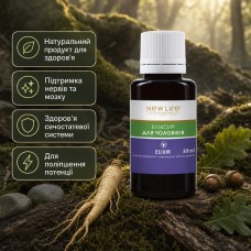 Еліксир Для чоловіків NEW LIFE 30 мл